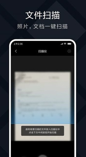 小米打印下载安装2023版
