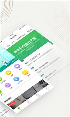 中国大学MOOC官方版
