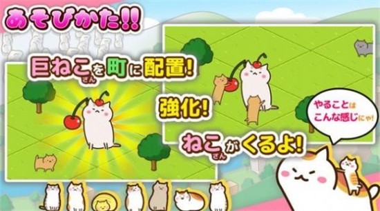 猫咪小镇中文免费版