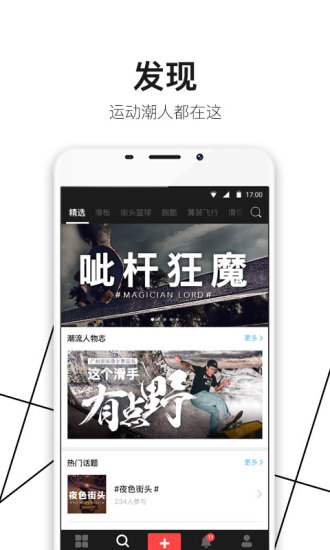 秒嗨2023最新版下载
