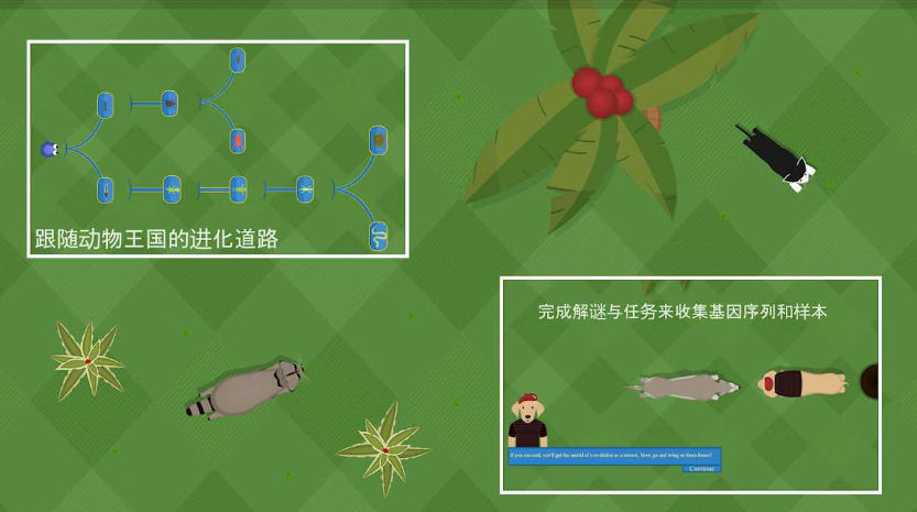 动物进化免费版最新汉化版