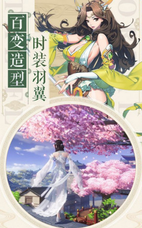 古道剑尊手游安卓版下载