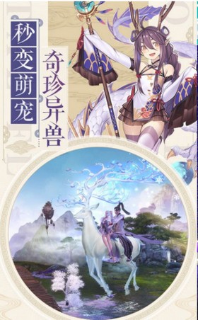 古道剑尊游戏