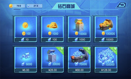 正版极光侠中文版