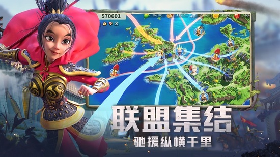 万国觉醒手机下载