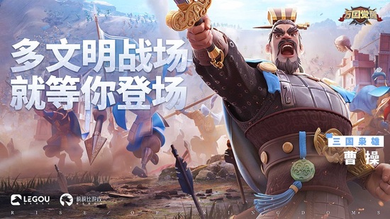 万国觉醒手机最新版