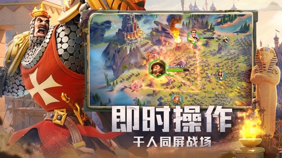万国觉醒手机最新版