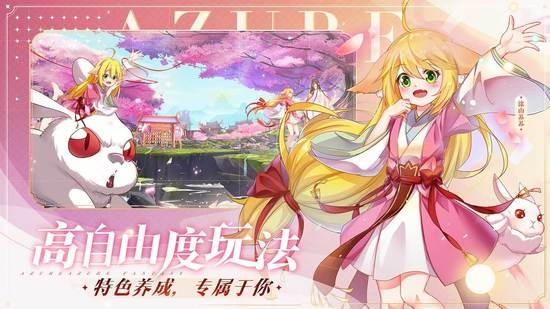 双生幻想最新版