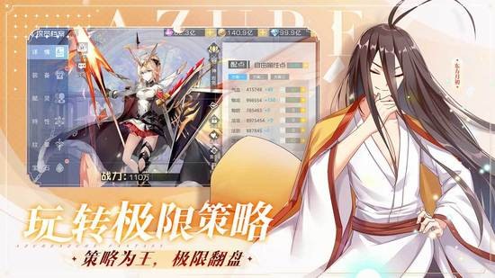 双生幻想最新免费版