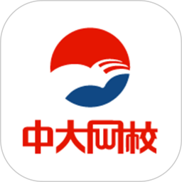 中大网校华为版