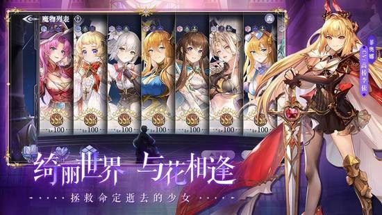月神的迷宫手机最新版