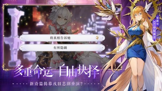 月神的迷宫手机最新版