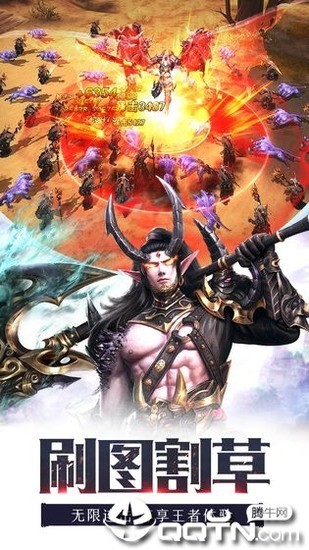 龙纪元手游安卓版