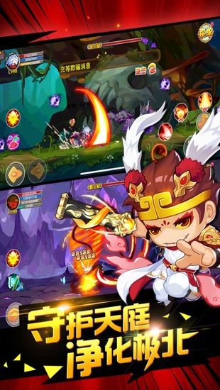 造梦西游ol免费版最新免费版