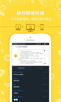 公务员考试官方版
