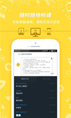 公务员考试官方版