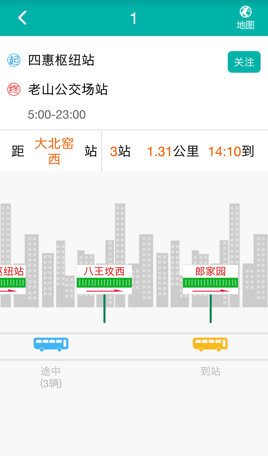 北京交通安卓版下载安装