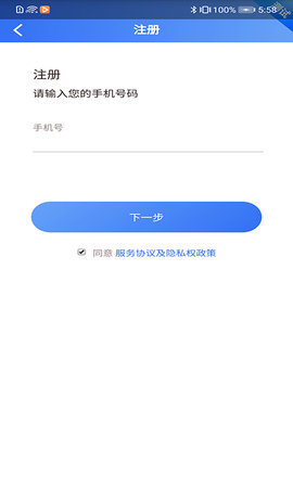 贵州医保app官方下载