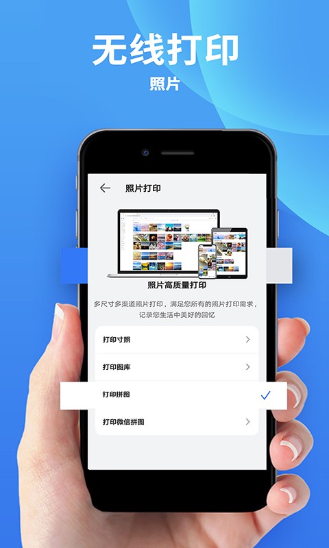 爱佳能打印机安卓版2023下载