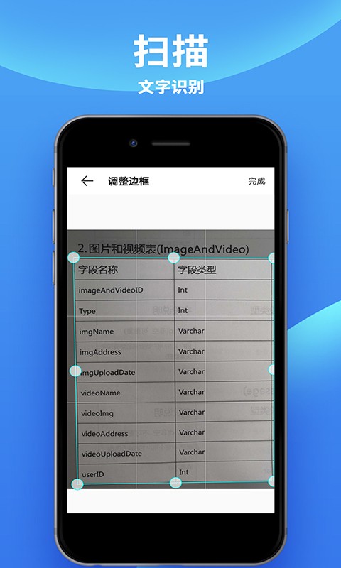 爱佳能打印机安卓版2023下载