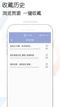 多多资源搜索下载2023版