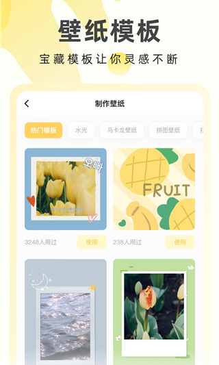 奶由壁纸2023最新版本安卓版