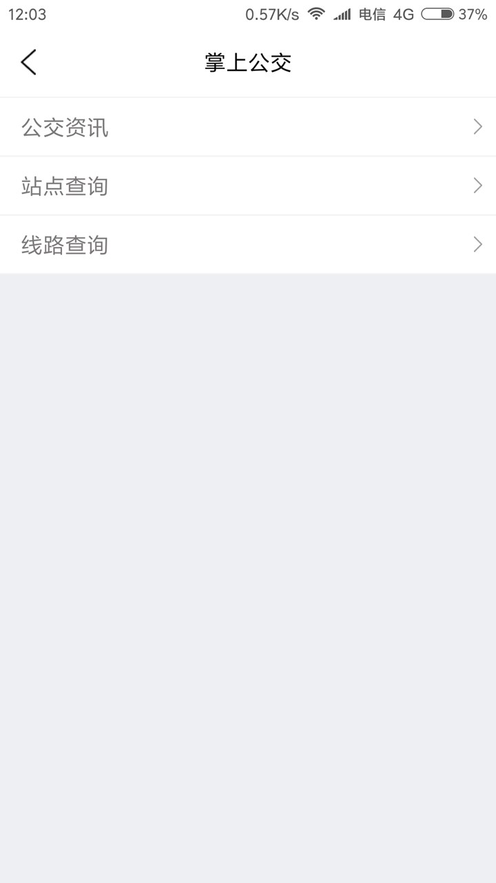 泰州市民卡最新版