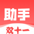 绿软1111助手下载安卓版