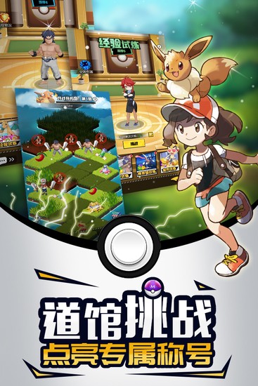 梦幻宠物联盟游戏最新版