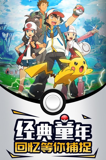 梦幻宠物联盟游戏最新版