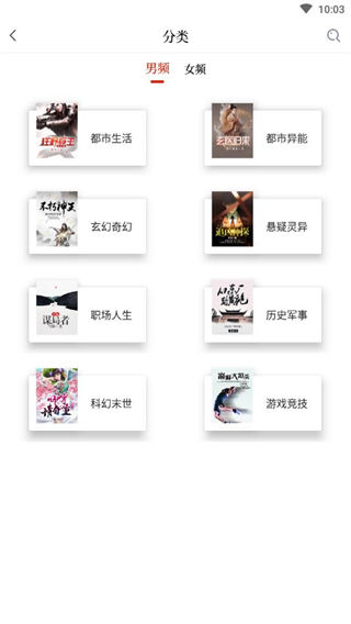 布壳免费小说免费版下载2023版
