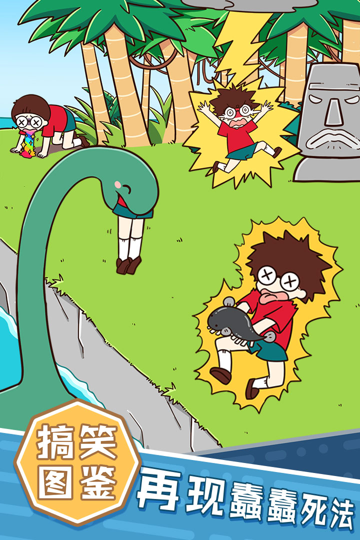 荒岛大胃王免费版新版手机