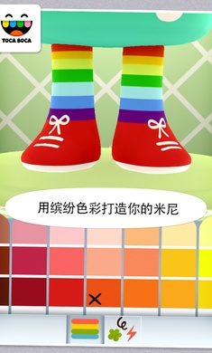 托卡生活迷你安卓免费版