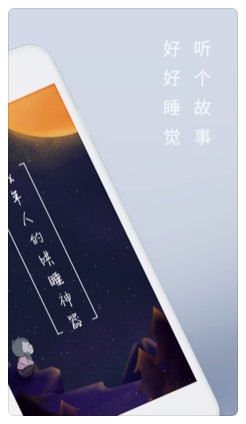 陆琪讲故事最新版