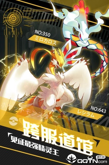 挂机吧小精灵手游安卓版