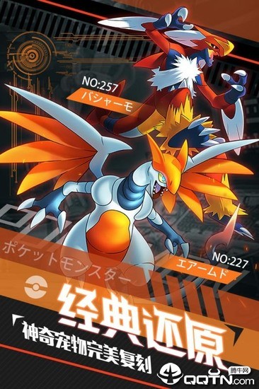 挂机吧小精灵手游安卓版