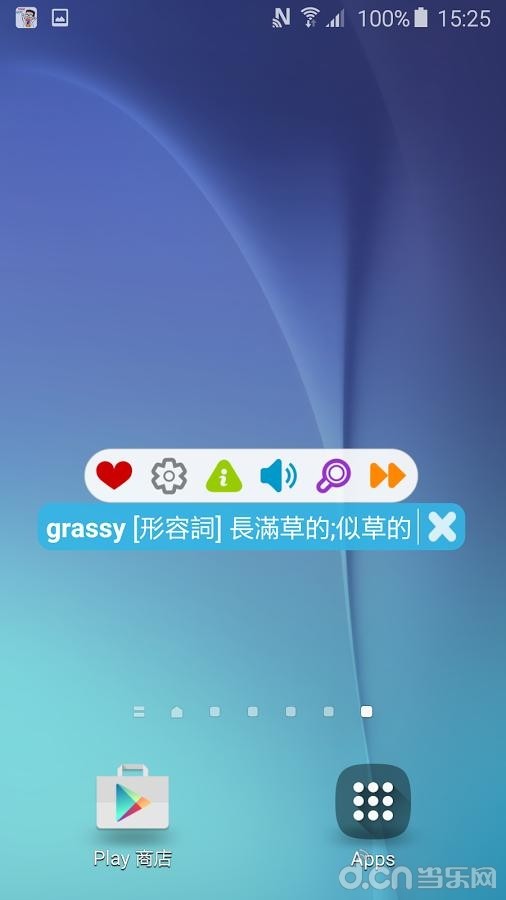 疯狂背单词下载2023版