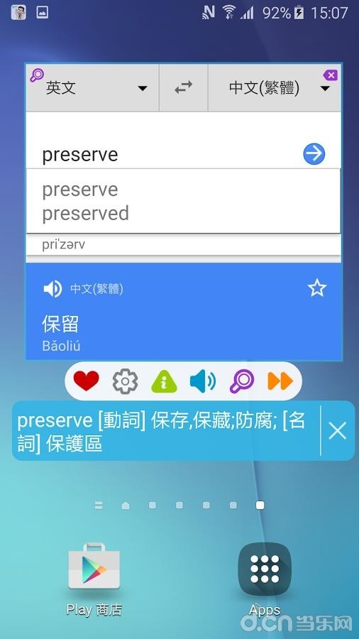 疯狂背单词下载2023版