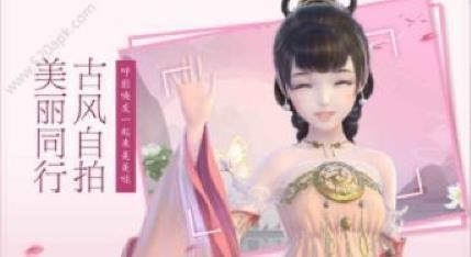 霓裳羽衣手游最新版