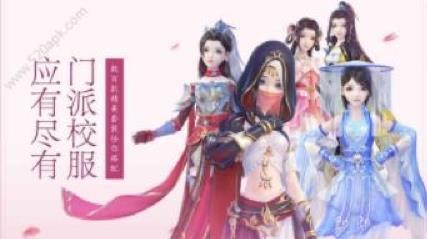 霓裳羽衣手游最新版