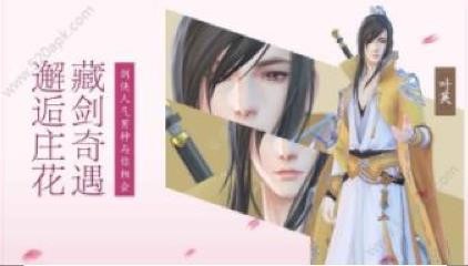 霓裳羽衣手游最新版