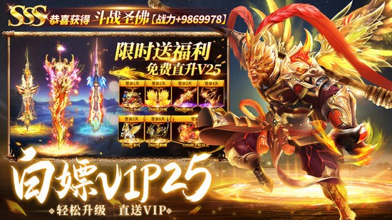 梦回仙域手游安卓版