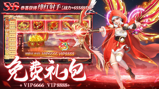 梦回仙域手游安卓版