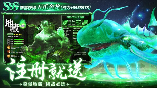 梦回仙域手游安卓版