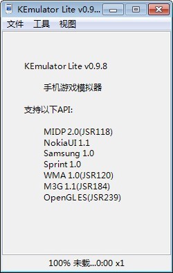 ke模拟器手机版
