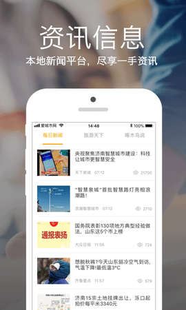 爱城市网查五险一金