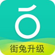 青桔单车app最新版
