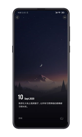 纸塘壁纸2023版安卓版