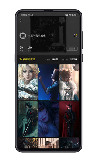 纸塘壁纸2023版安卓版