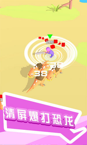 打怪我贼溜免费版